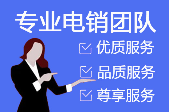 贵阳客服外包怎么收费