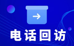 贵阳移动客服外包